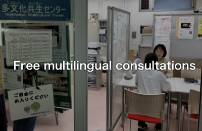 Free multilingual consultations