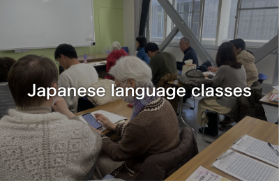 Japanese language classes