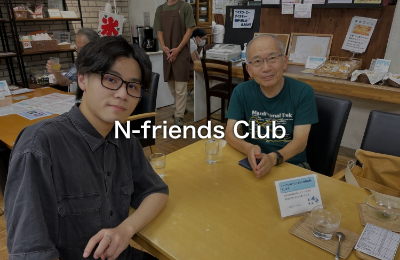 N-friends Club