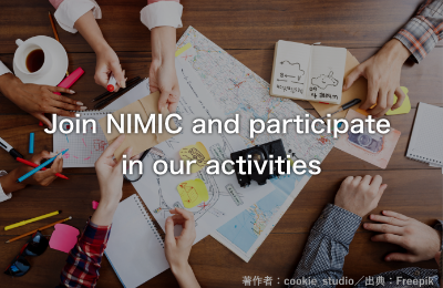 Join NIMIC and participate in our activities