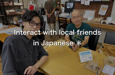 Interact with local friends in Japanese ＊